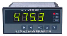 通用显示仪